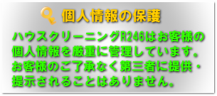 �G�A�R���N���[�j���O���l ���� �G�R��܂��g�����D�����G�A�R�����E�|��