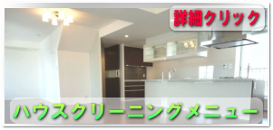 �G�A�R���N���[�j���O���l ���� �G�R��܂��g�����D�����G�A�R�����E�|��