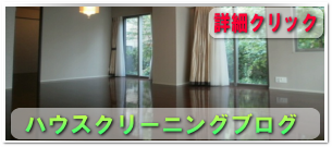 �G�A�R���N���[�j���O���l ���� �G�R��܂��g�����D�����G�A�R�����E�|��